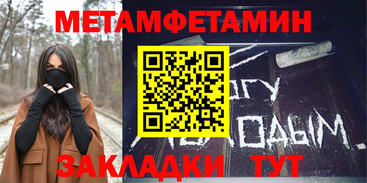 АМФЕТАМИН 97% Красноуфимск