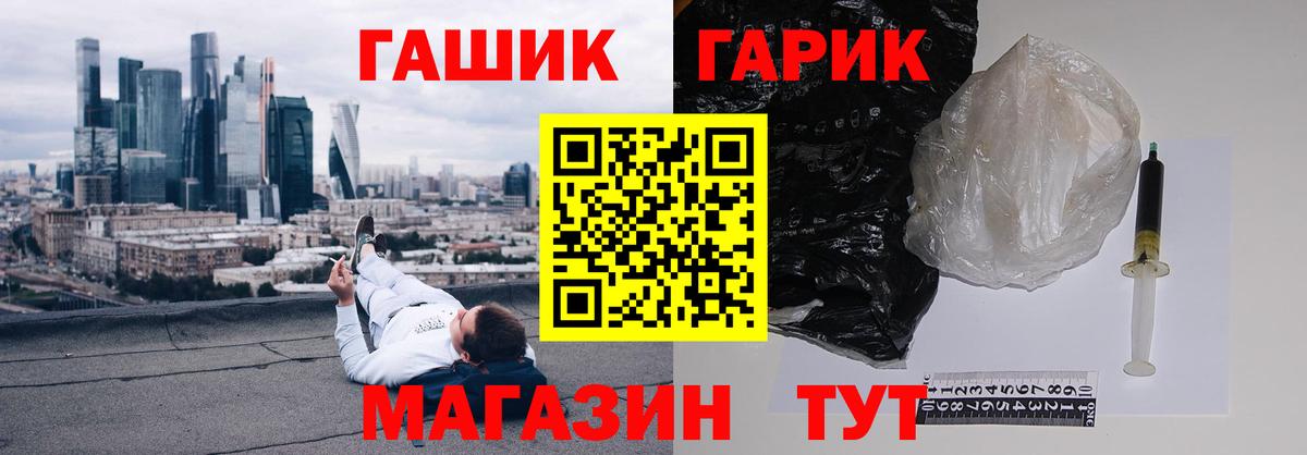 дарнет шоп  Гашиш ice o lator  Гашиш Изолятор  Вход с VPN  Красноуфимск 