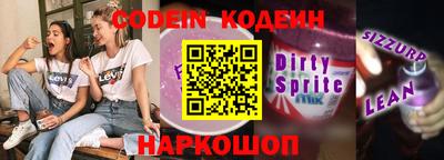 герыч Конаково