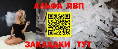 герыч Конаково
