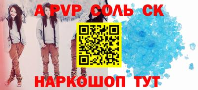 герыч Коммунар