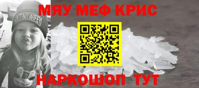 ALPHA PVP Комсомольск-на-Амуре