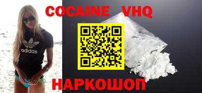 ALPHA PVP Комсомольск-на-Амуре