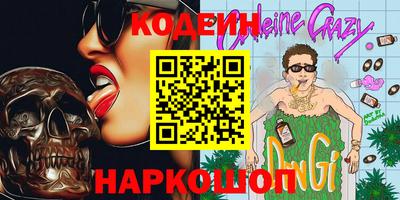 ALPHA PVP Комсомольск-на-Амуре