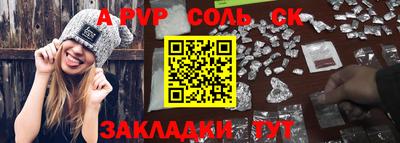 герыч Конаково