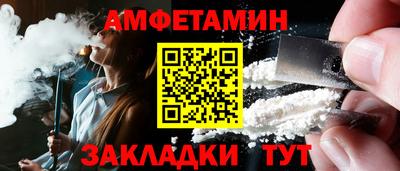 ALPHA PVP Комсомольск-на-Амуре
