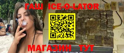 герыч Конаково