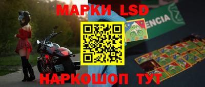 герыч Коммунар