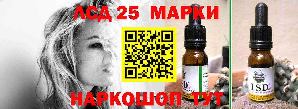 Красноуфимск  Лсд 25 экстази ecstasy  hydra как зайти  Вход с VPN 