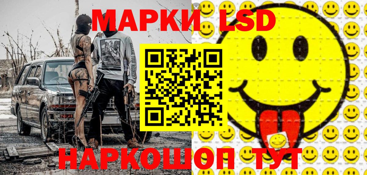 Марки 25I-NBOMe  даркнет сайт  Вход с VPN  Красноуфимск  Марки NBOMe 1500мкг 