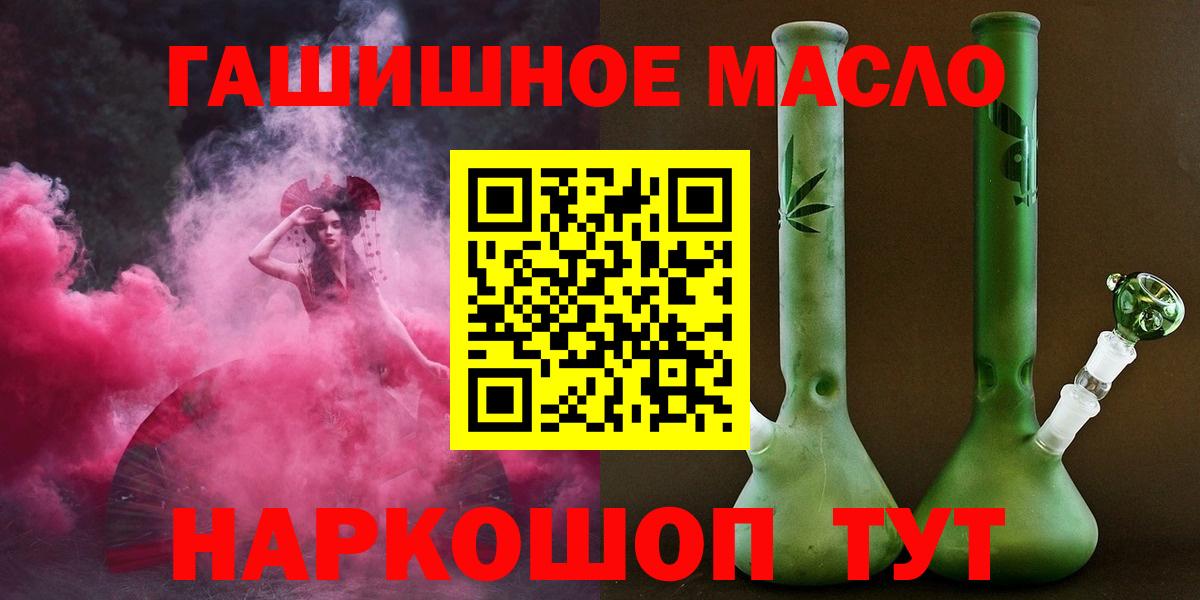цены   ТГК жижа  Вход с VPN  Красноуфимск 