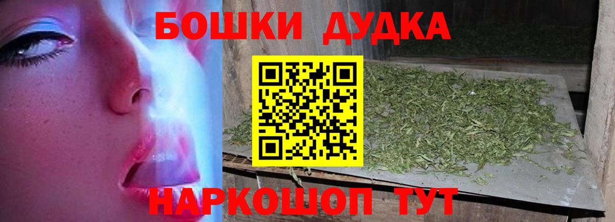 Красноуфимск  Бошки Шишки AK-47  Вход с VPN  Бошки марихуана White Widow  Бошки марихуана White Widow 